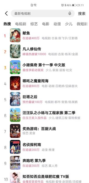 下载视频的网站都有哪些
