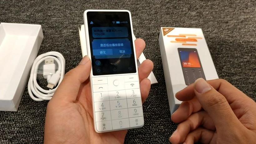 老年机语音播报在哪里设置缩略图