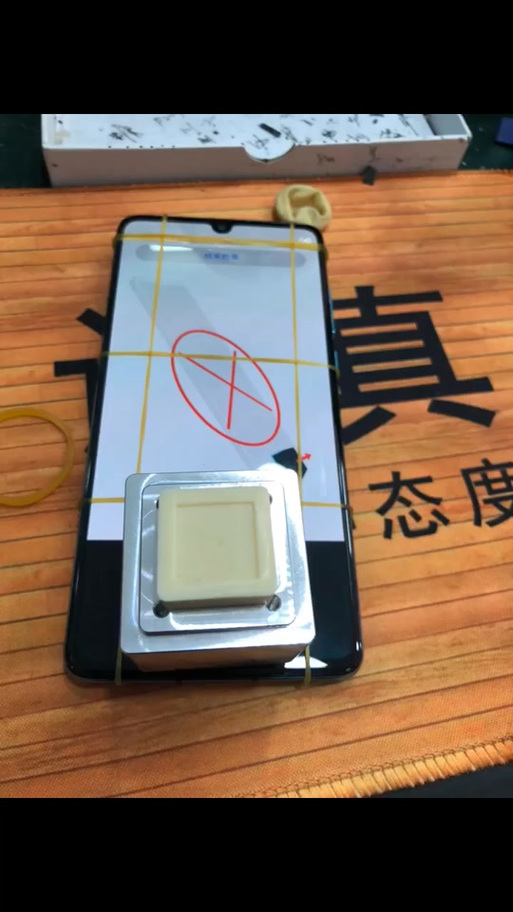 vivo指纹校准方法