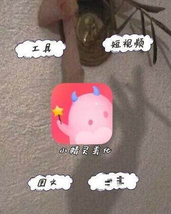 小精灵美化怎么换图标要更改什么缩略图