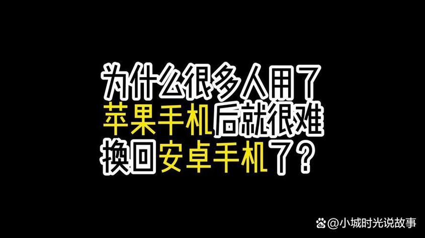 同一个无线网安卓可以用苹果用不了