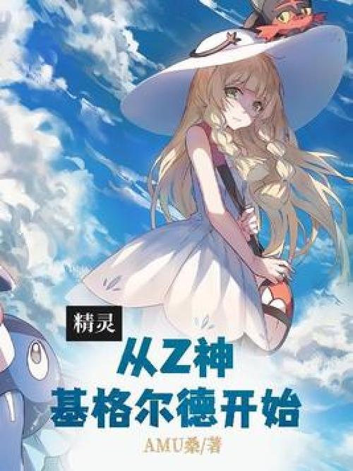 精灵的训练rpg下载图标