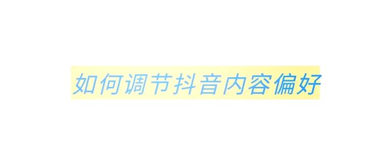 系统偏好设置里高级在哪里
