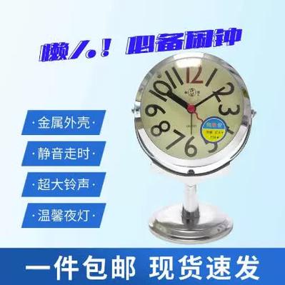 vivo闹钟没声音