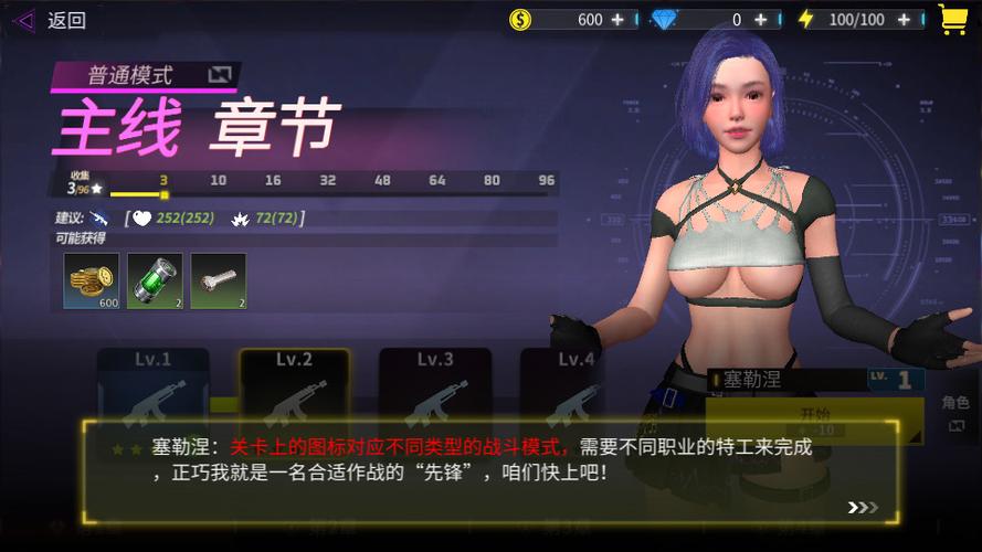 丧尸猎人求生怎样解锁内衣模式