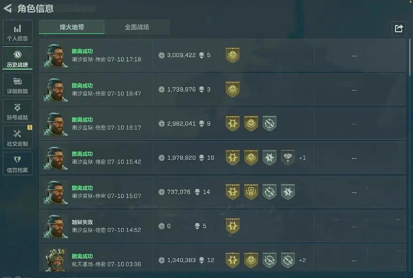 三角洲5中文版用不了秘籍?