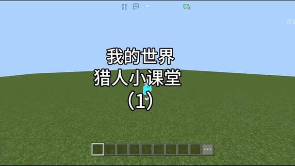 我的世界怎么重置出生点手机版