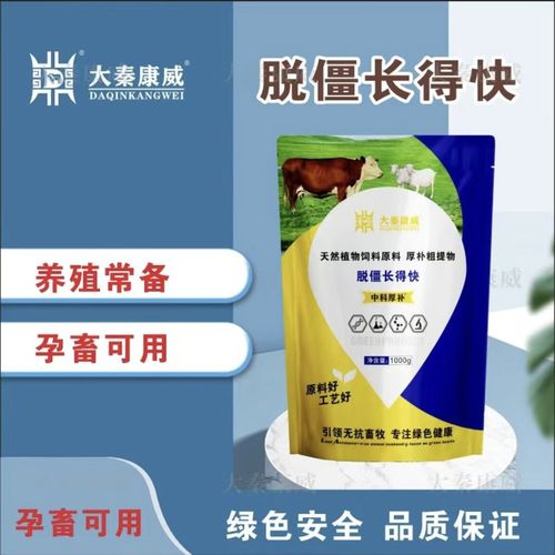 兽药一针肥多少钱一盒