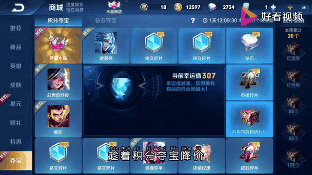 金币夺宝在哪里