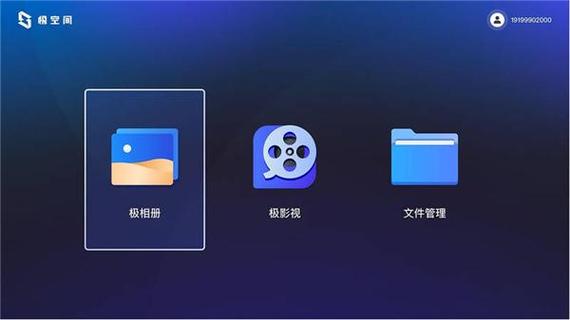 电视管理软件哪个好
