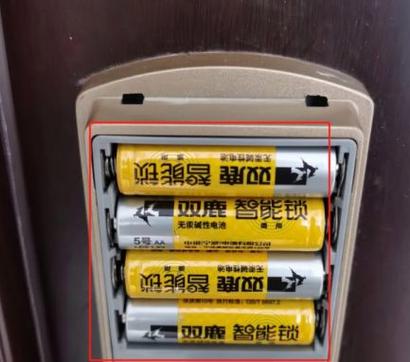 电子锁换了电池没反应截图