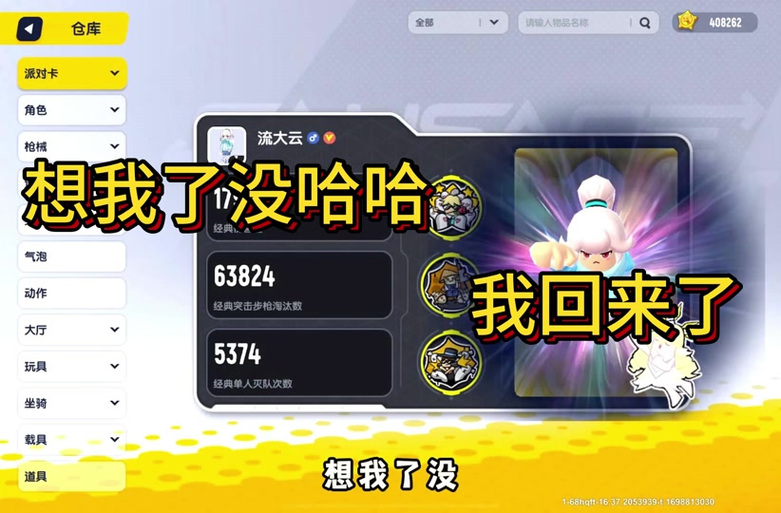 香肠派对发卡网