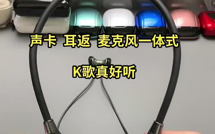 蓝牙耳机k歌有延迟怎么办
