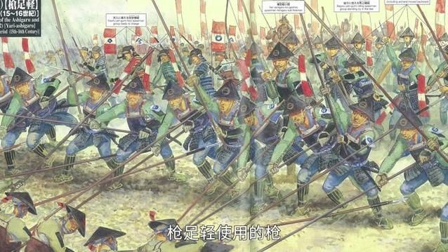 日本古代战争游戏缩略图