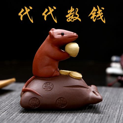 鼠钱宝靠谱不