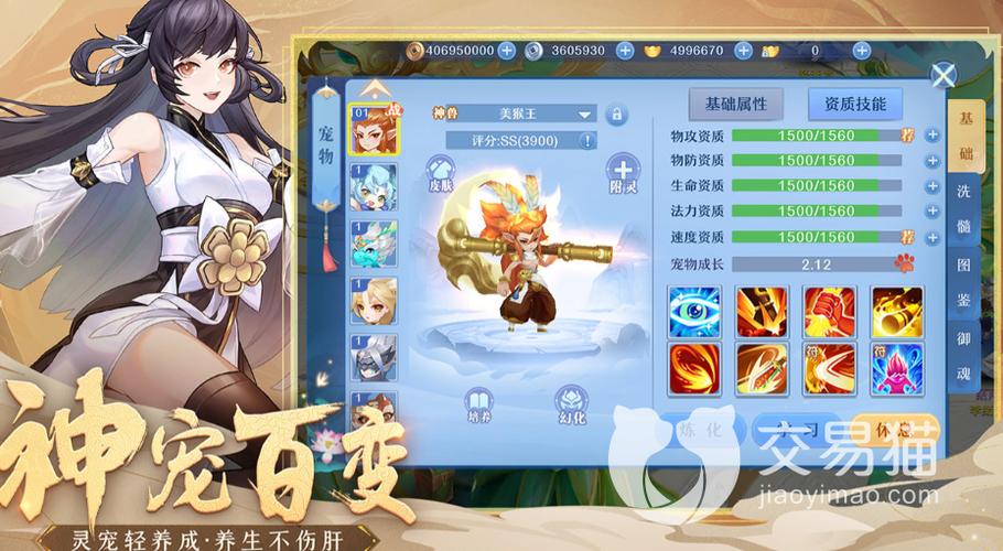 仙凡幻想哪个版本人多
