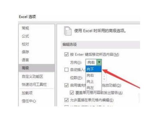wps怎么设置回车键下一行