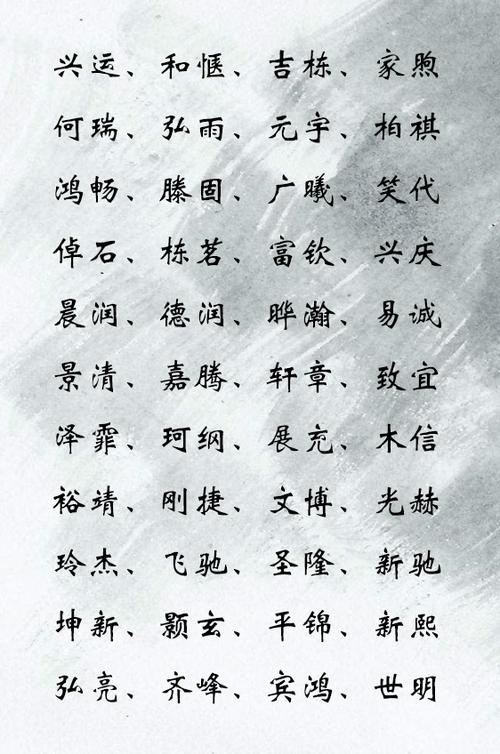 取名网