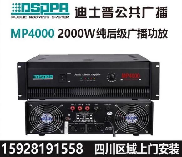 2000w功放接200w音箱缩略图