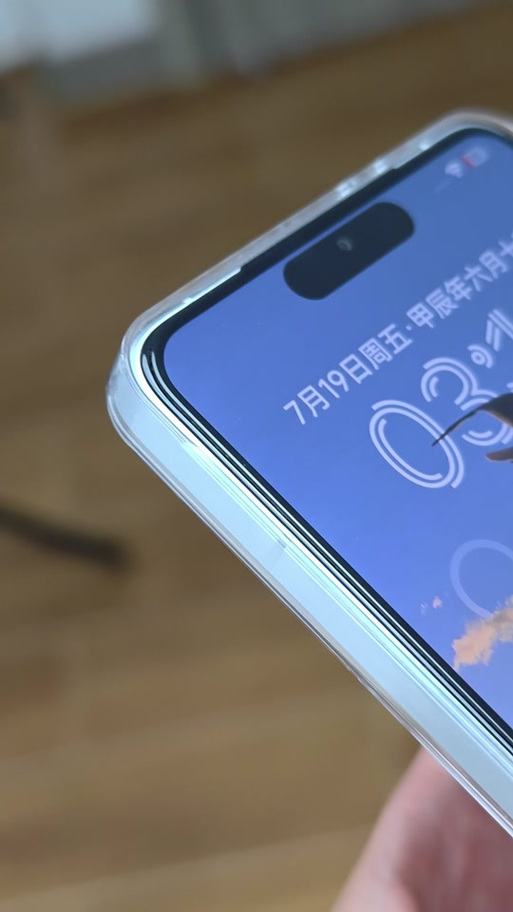红米设置灵动岛游戏截图