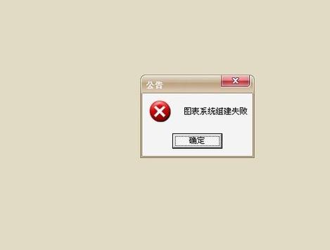 答题错误音效缩略图