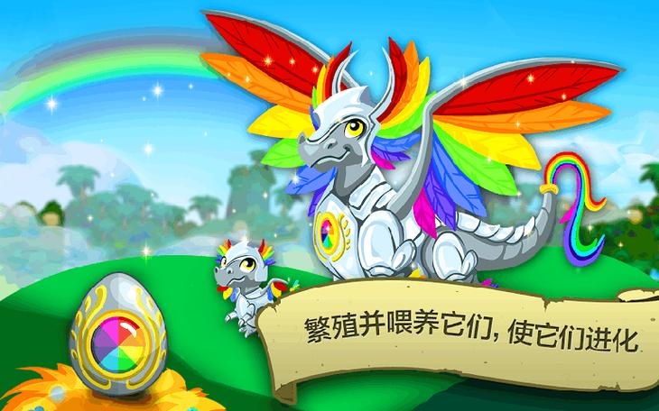 农家繁殖物语免费下载正版