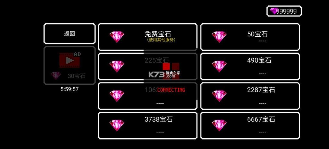 pvzh破解版无限钻石下载缩略图