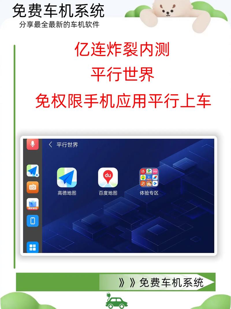 广州亿联百汇门店