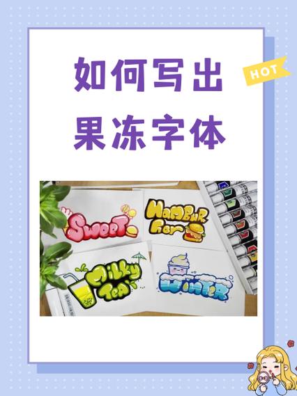 我的世界果冻体有什么用