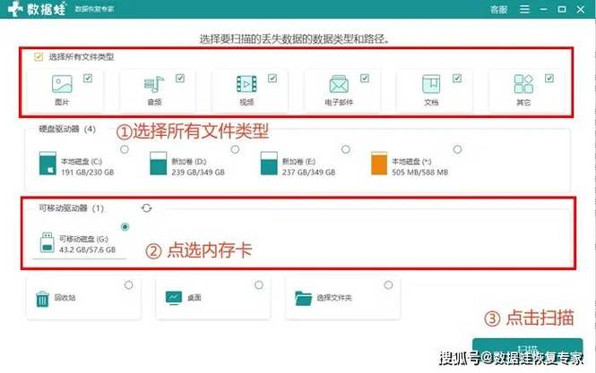 小米平板4tf卡支持扩展多少