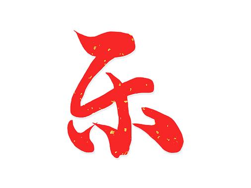 抖音一边唱一边出字咋弄