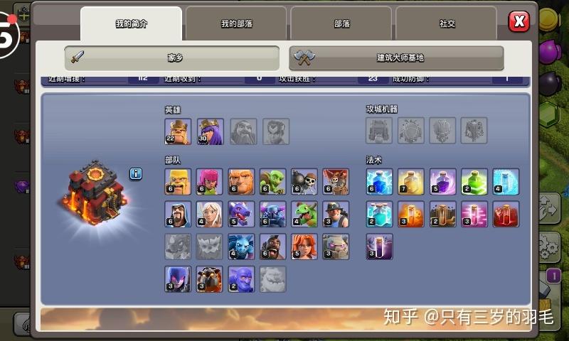 昆仑coc转ios