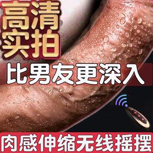 电动女性用品价格缩略图