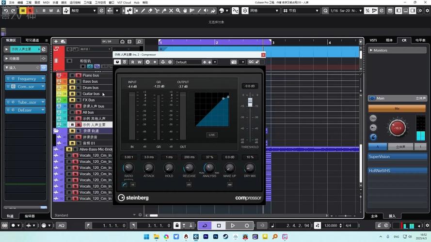 cubase音乐制作软件