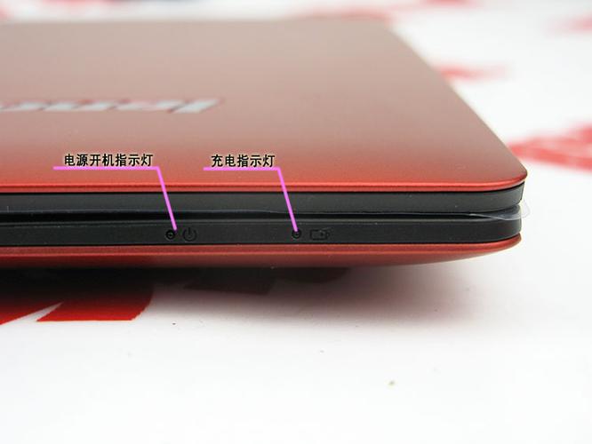 联想笔记本怎么知道充满电了