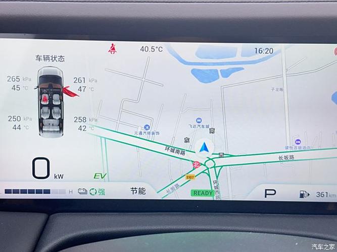高德地图行车轨迹怎么弄