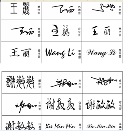 个性签名缩略图