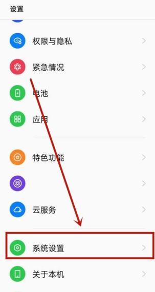 关闭手机美颜功能