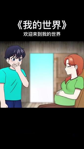 mc孕妇大肚子