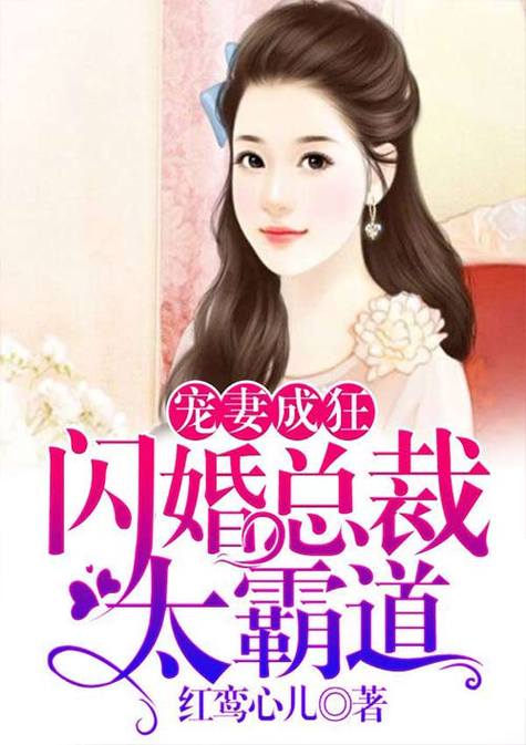 奇热小说现在怎么样了缩略图
