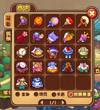 洛克快打手机版下载