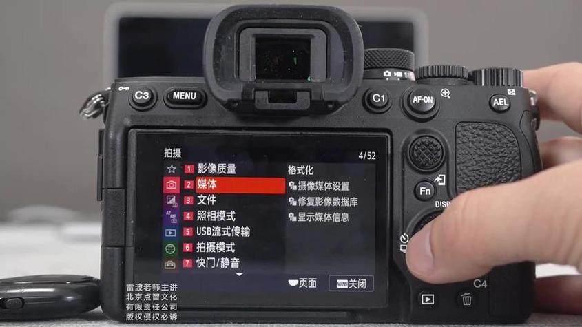 索尼相机对焦框怎么设置