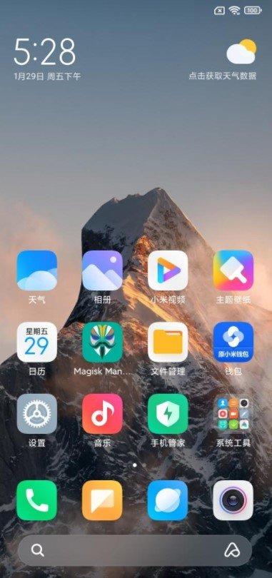 小米9刷机包合集