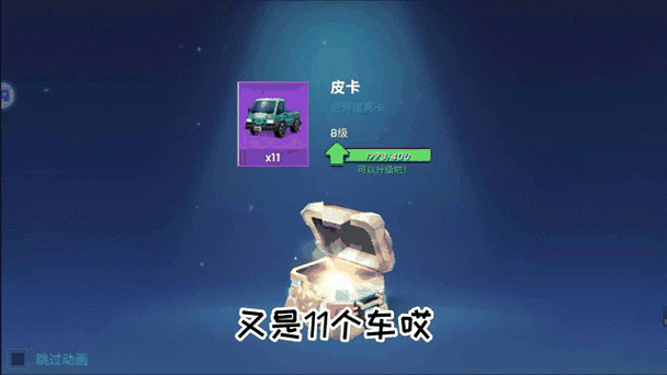 百度极速版开宝箱没了
