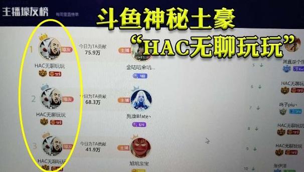 HAC无聊刷刷