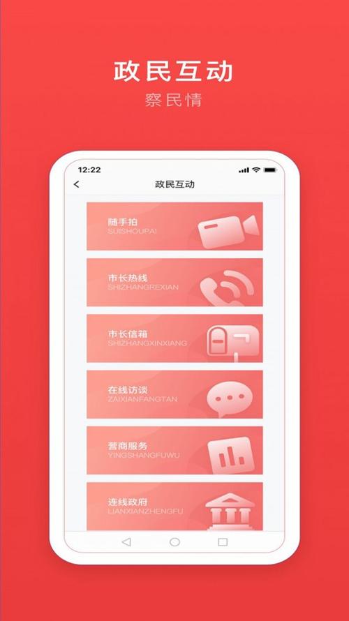 安馨电app官方下载
