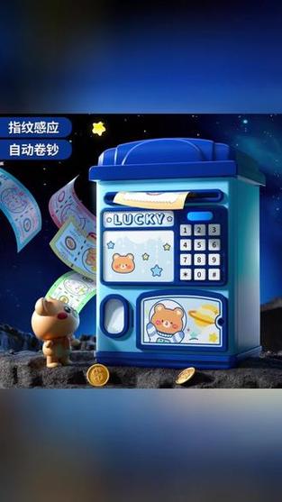 儿童存钱罐指纹锁不灵