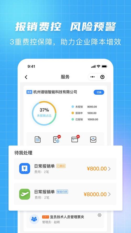 发票留存多久才能销毁