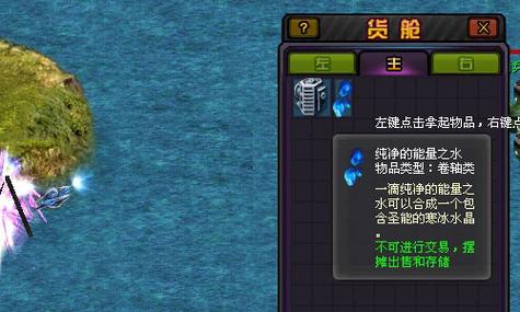 冒险岛魔魂灵魂结晶碎片扔不掉