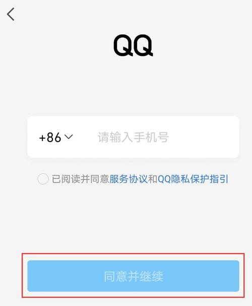 怎么查名下qq实名账户